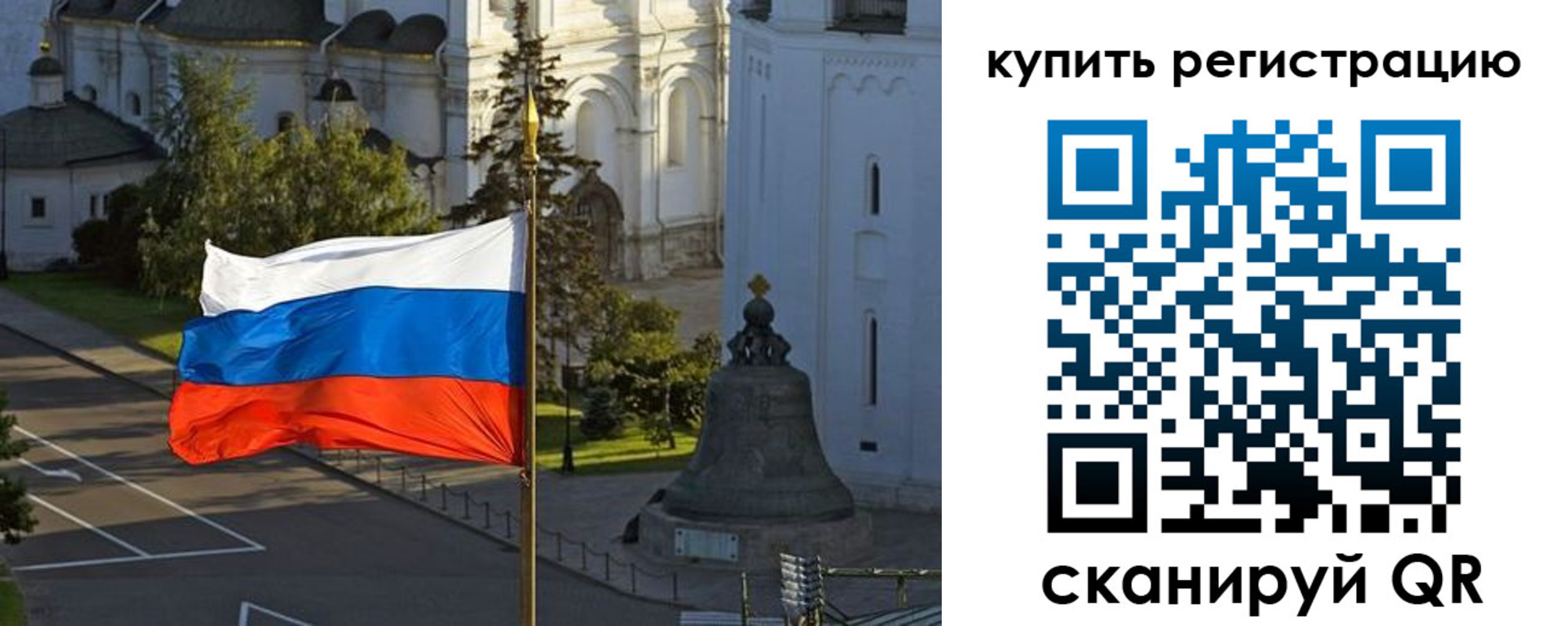 миграционный учет в Соликамске
