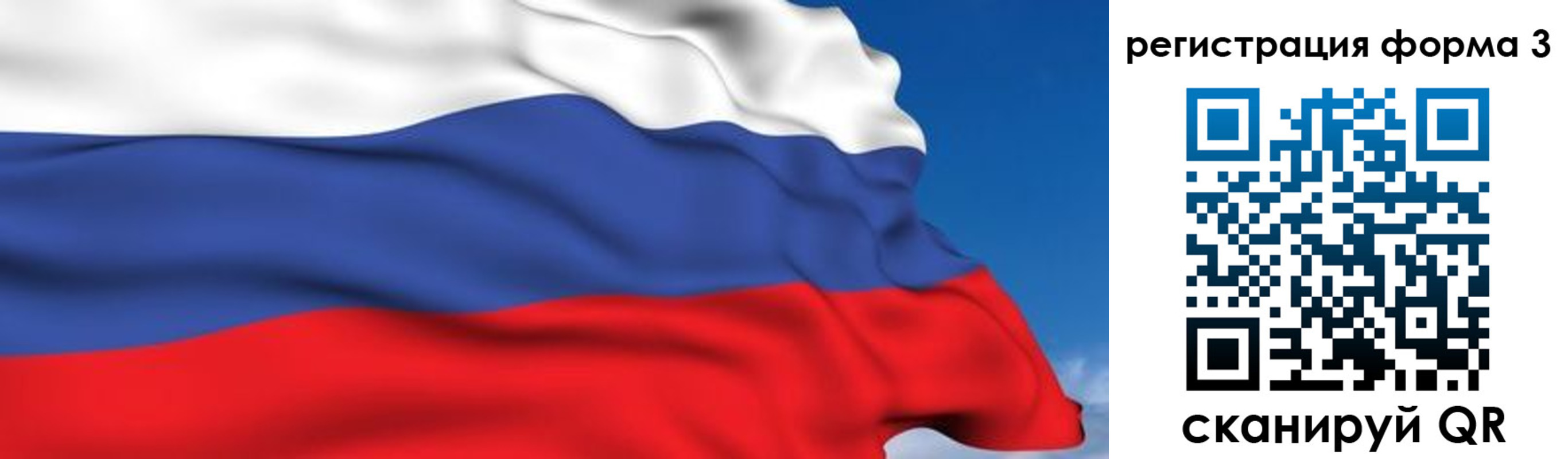 временная регистрация 2025 в Соликамске